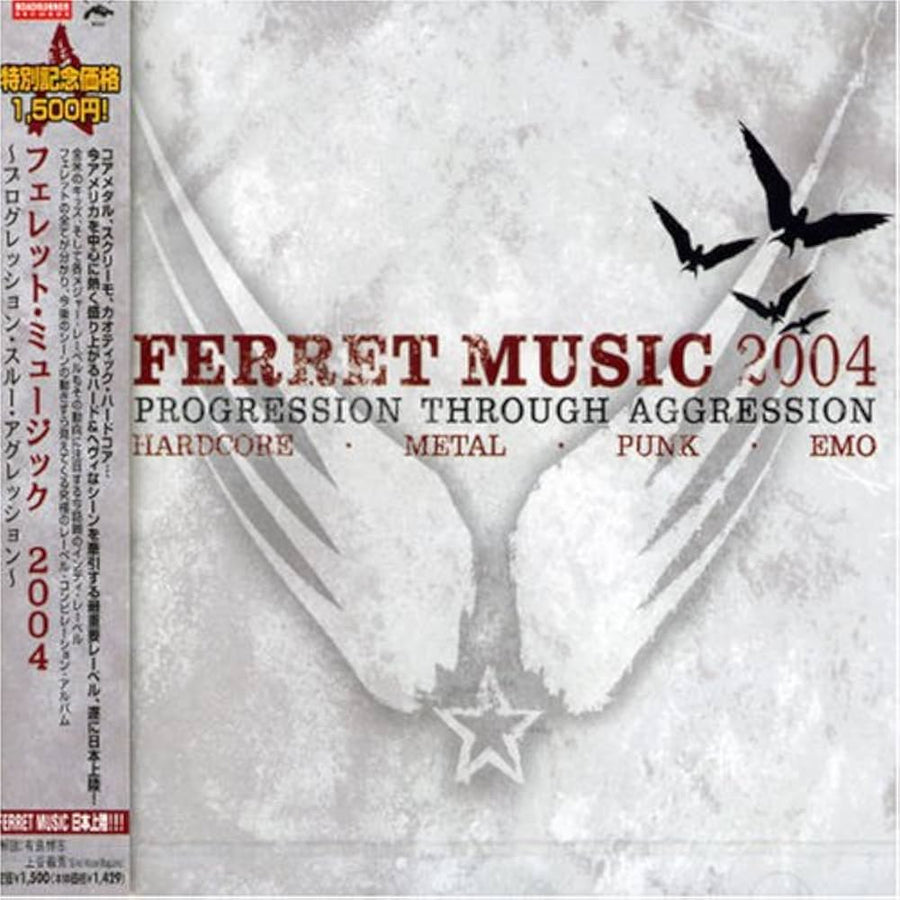 V/A - Progression Through Aggression